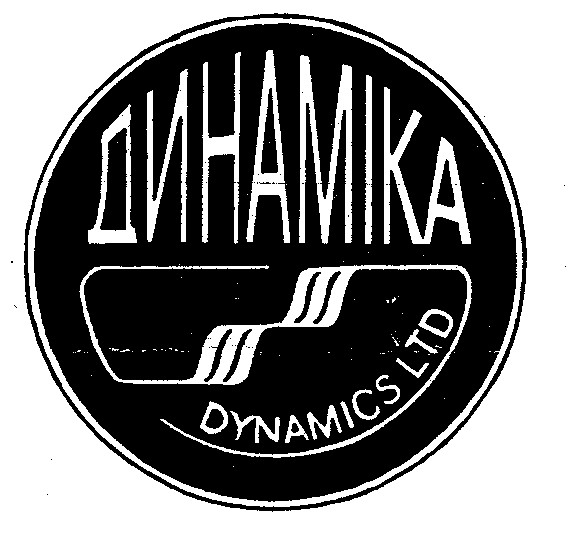 динаміка dynamics ltd