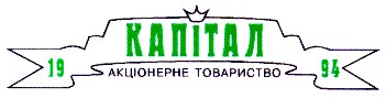 капітал акціонерне товариство