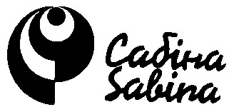 сабіна sabina