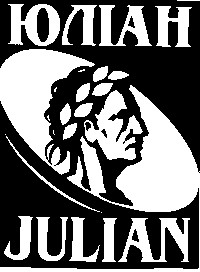 юліан julian