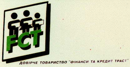 fst фінанси та кредит траст