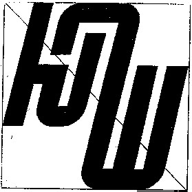 ЮШ