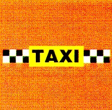 taxi тахі