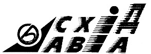 схід авіа