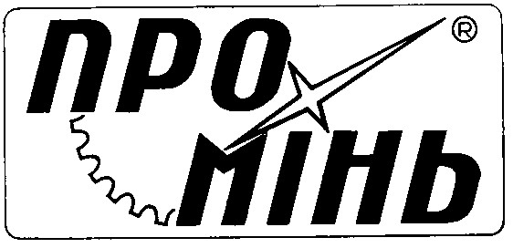 промінь