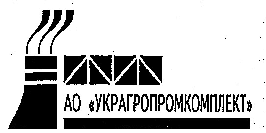 ао украгропромкомплект