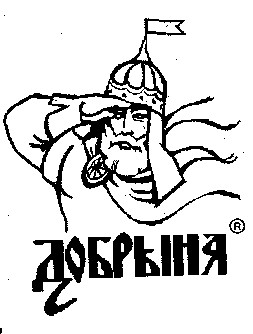 добрыня