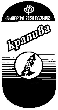 крапива