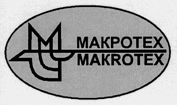 макротех makrotex