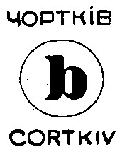 чортків cortkiv b