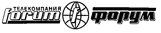 телекомпания форум forum f