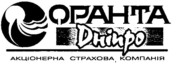 оранта дніпро акціонерна страхова компанія