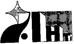 aht ант