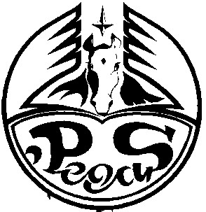 pegas