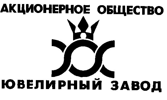 ювелирный завод