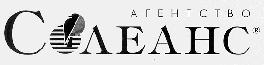 агентство солеанс