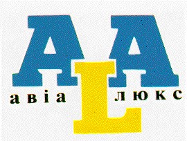 ф а а авіа люкс