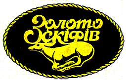 Золото скіфів