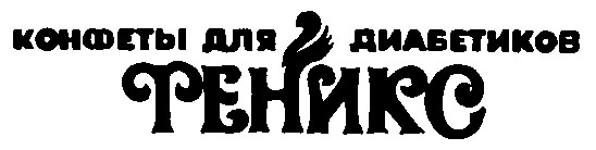 феникс