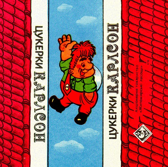 карлсон