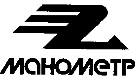 манометр