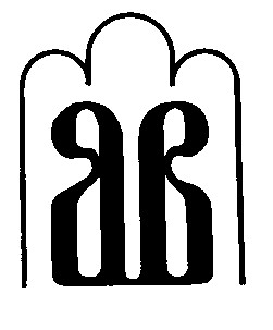 ав