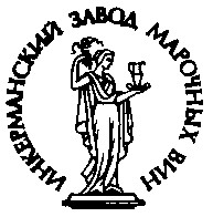 инкерманский завод марочных вин