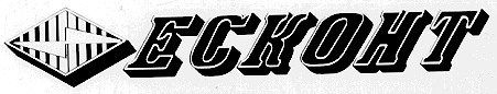 ЕСКОНТ