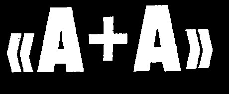 А+А
