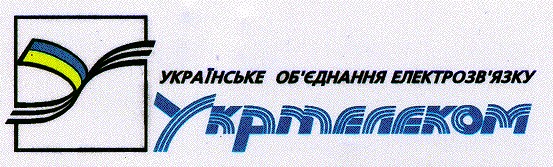 Укртелеком