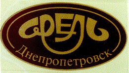 ОРЕЛЬ