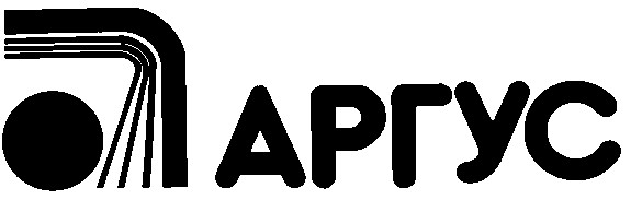 АРГУС