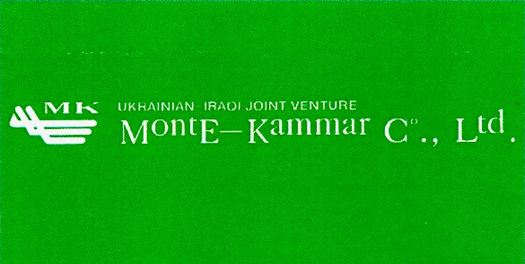 MK Monte - Kammar