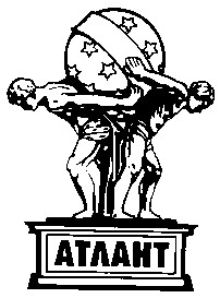 АТЛАНТ