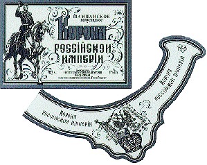 корона россійской импєріи
