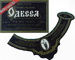 одесса