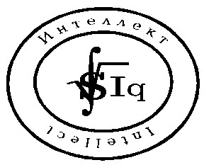 интеллект intellect siq