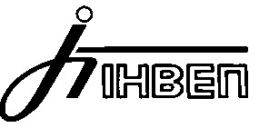 інвеп