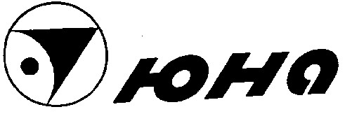 ЮНА