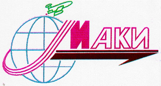 маки