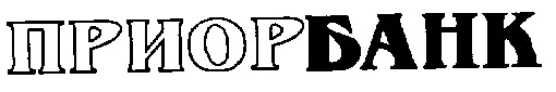 приорбанк