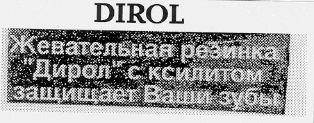 dirol