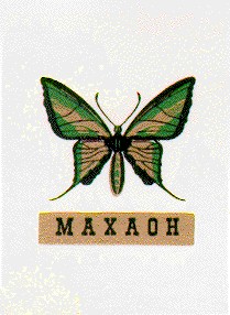 МАХАОН
