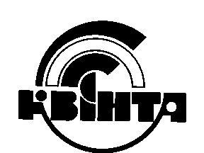 квінта