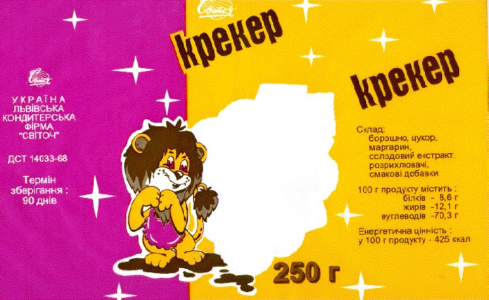 крекер