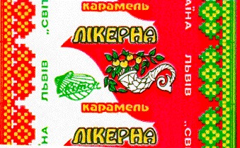 ЛІКЕРНА