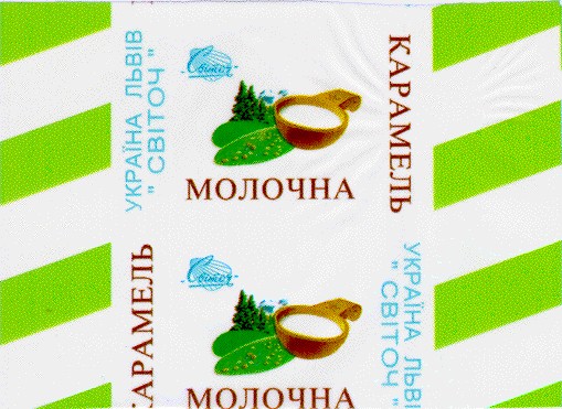 молочна карамель