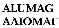 alumag