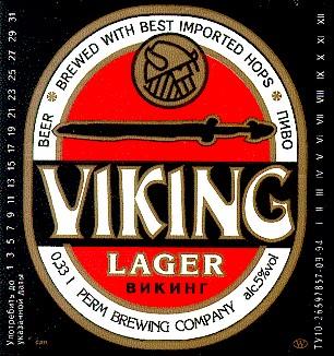 VIKING LAGER ВИКИНГ