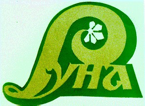 РУНА